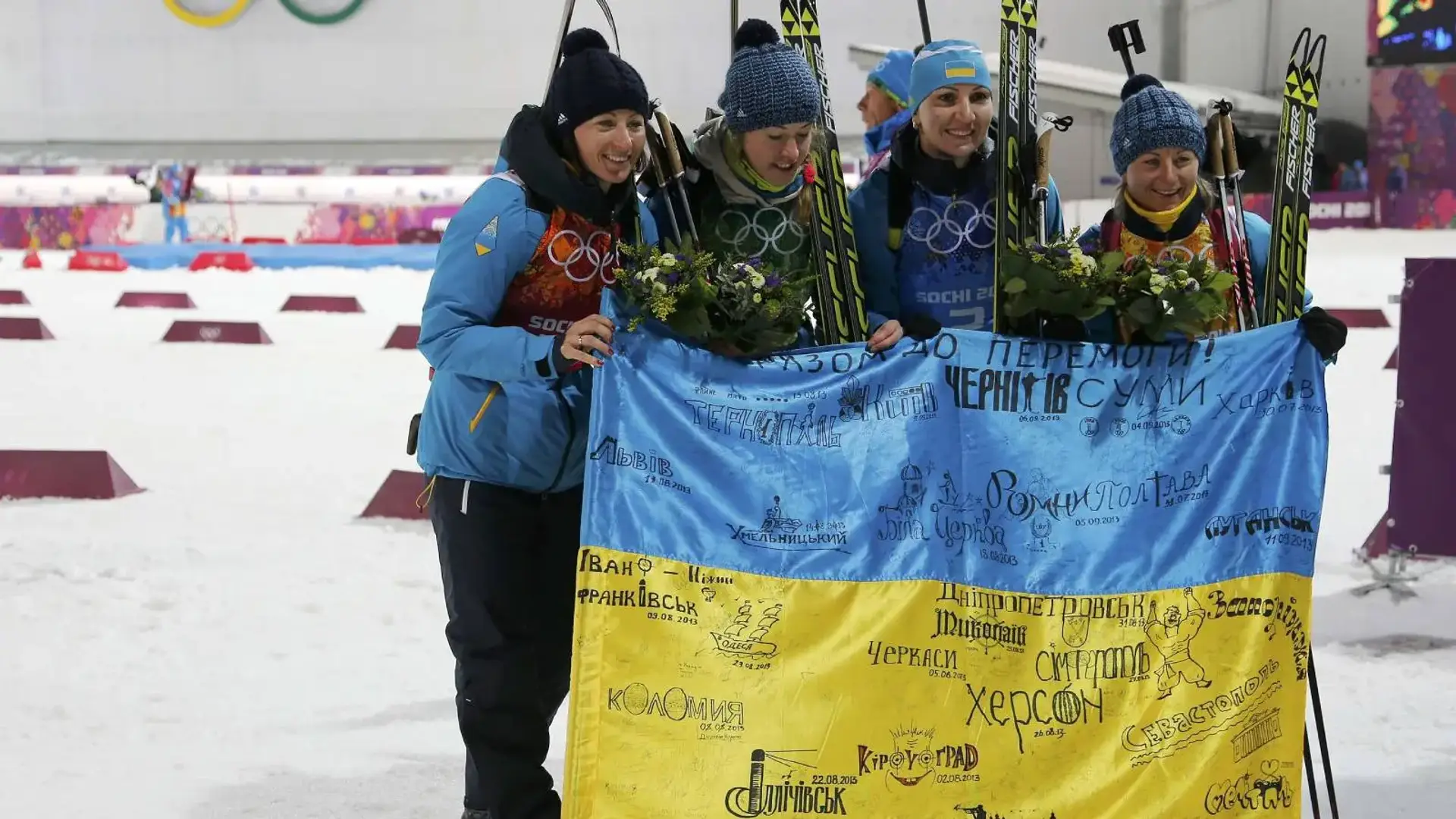 Збірна України з біатлону в Сочі