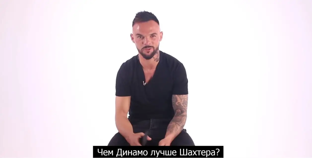 Морозюк рассказал, чем «Динамо» лучше «Шахтера»