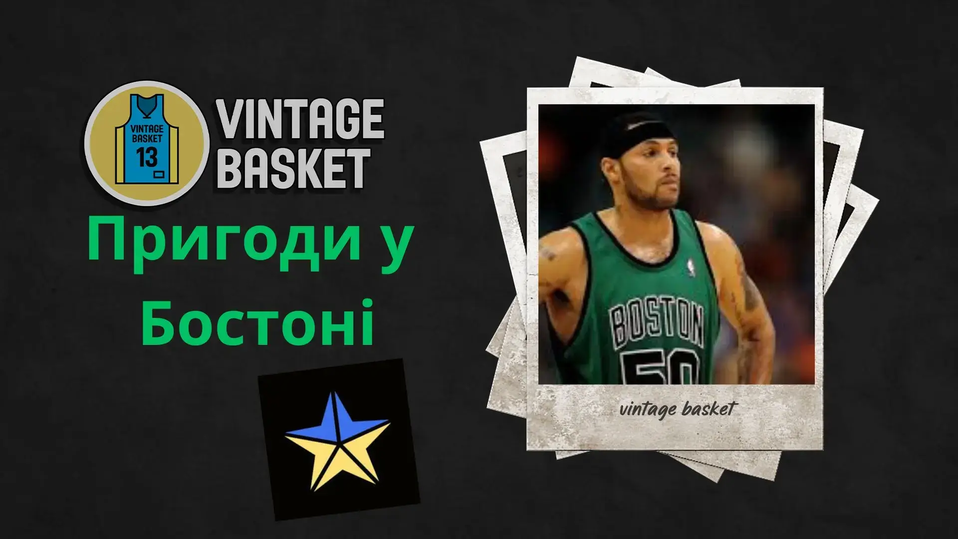 Швидкий реліз та шлях до Титулу. Історія Едді "запальнички" Хауса