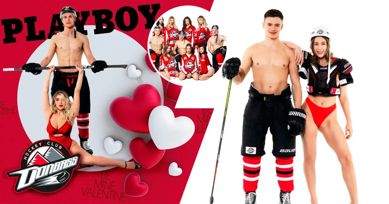ХК «Донбасс» и Playboy подготовили ко Дню святого Валентина эротическую фотосессию. Оцените эстетику