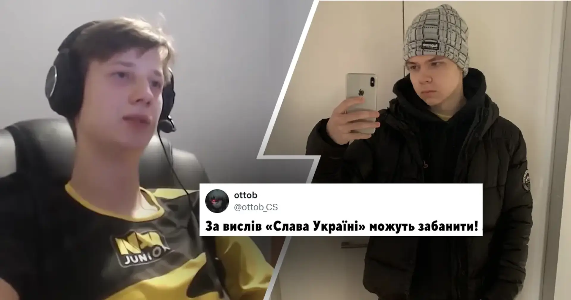 Фінський гравець закликав підтримувати Україну під час гри на FACEIT. У відповідь він отримав образи від українця synyx 🫠