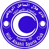 Хиляль Аль-Сахель