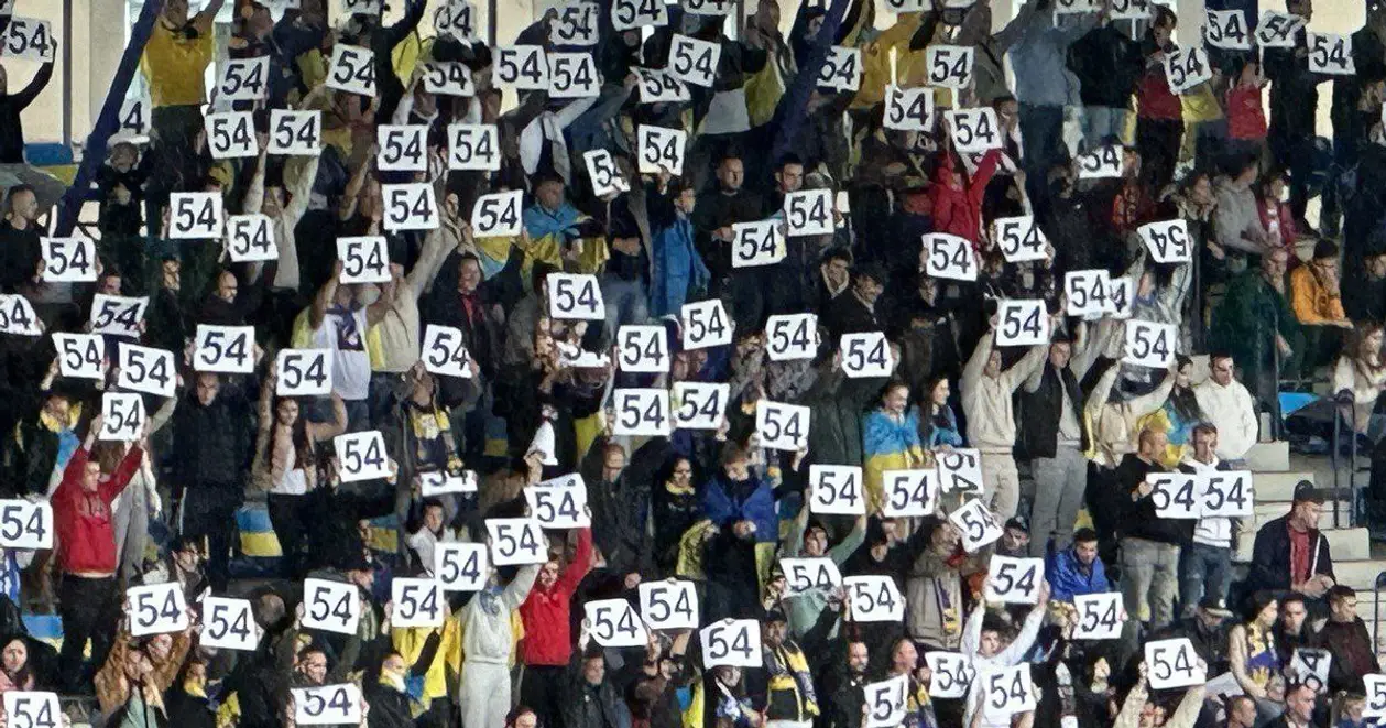 Українські та чеські вболівальники підняли банери з цифрою 54 на матчі України. Символічний флешмоб