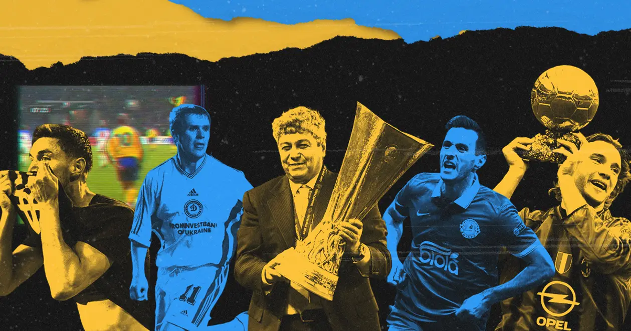 32 моменти, коли ми пишалися українським футболом 