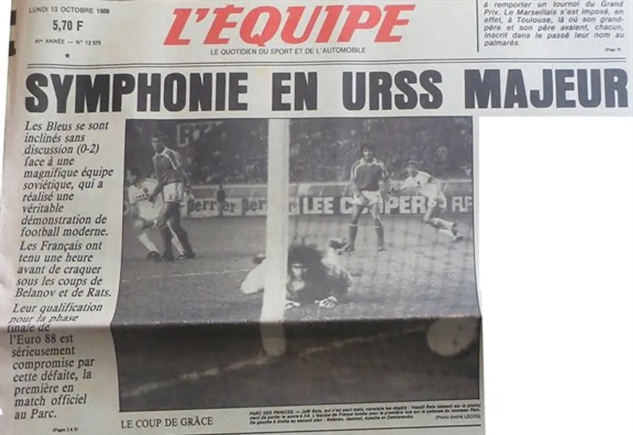 Последний прорыв сборной СССР на Евро-1988. Продолжение мексиканских феерий в отборе