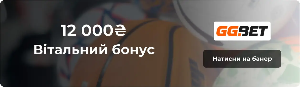 Приветственные бонусы БК: лучшие приветственные бонусы 2025