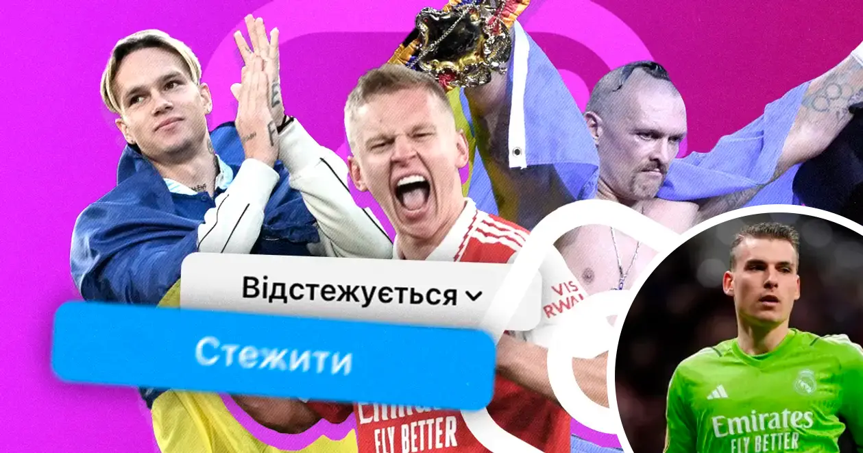 10 найпопулярніших українських спортсменів в інстаграмі: Лунін увірвався в топ-3 за три дні