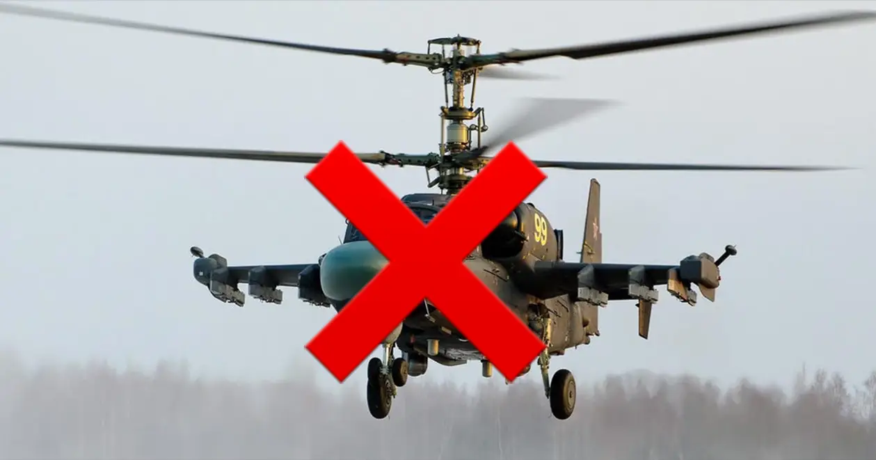ЗСУ збили російський K-52 з двома топовими пілотами. В місцевих телеграм-каналах вже сумують 💥 