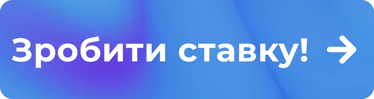 Сомнения в «Баварии», самая большая интрига – в Серии А. Коэффициенты на чемпионов топ-лиг Европы 