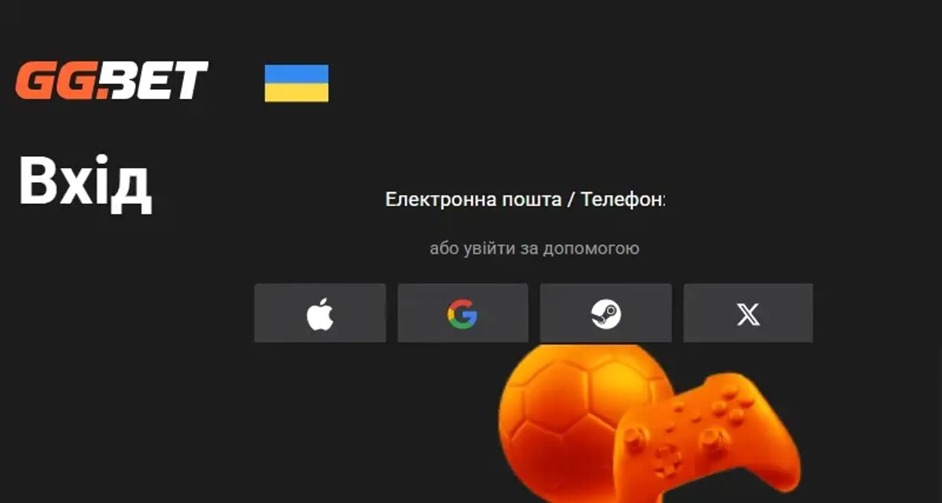 Вхід в особистий кабінет БК GG.BET 