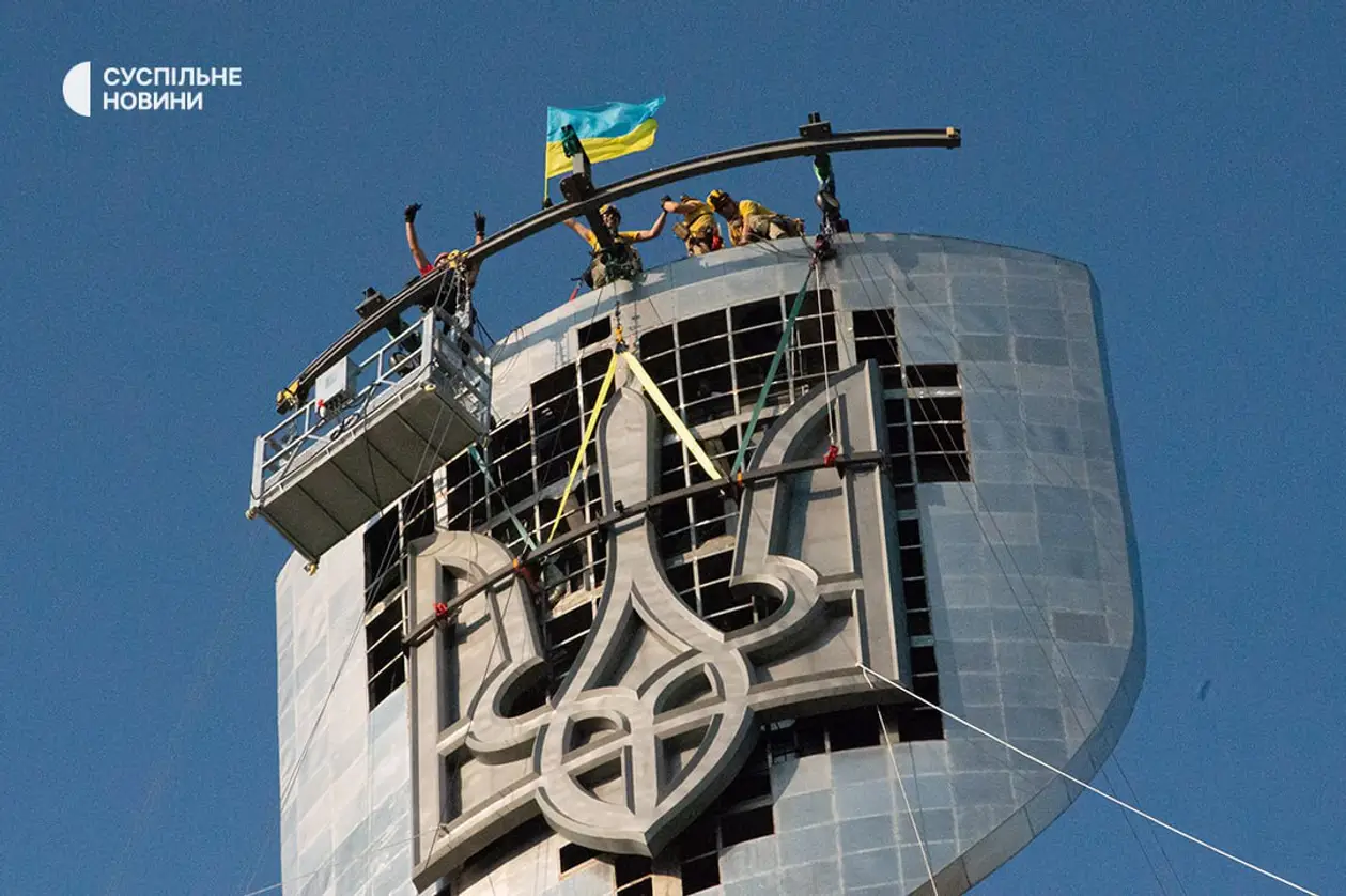 У Києві підняли тризуб на монумент «Батьківщина-мати»