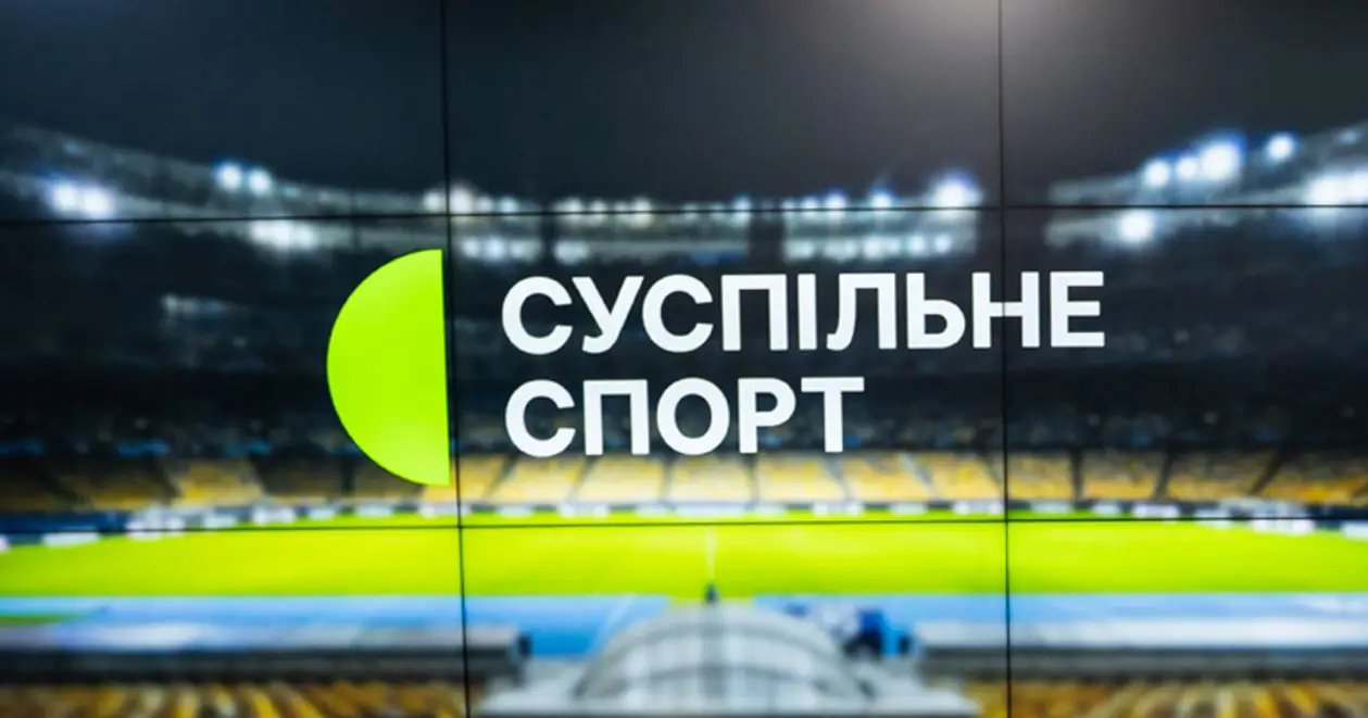 «Хочемо стати найбільшою платформою для українського спорту». Суспільне запускає спортивний телеканал