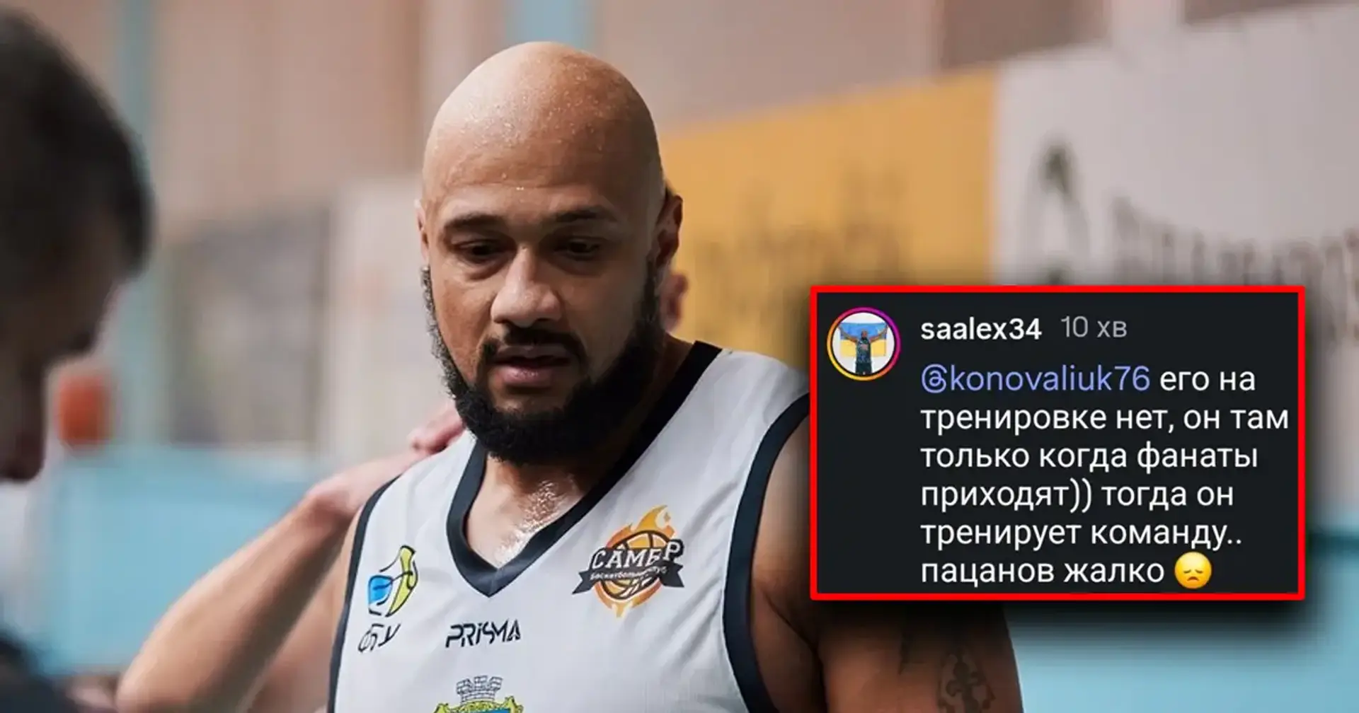 Олексій Адедиран