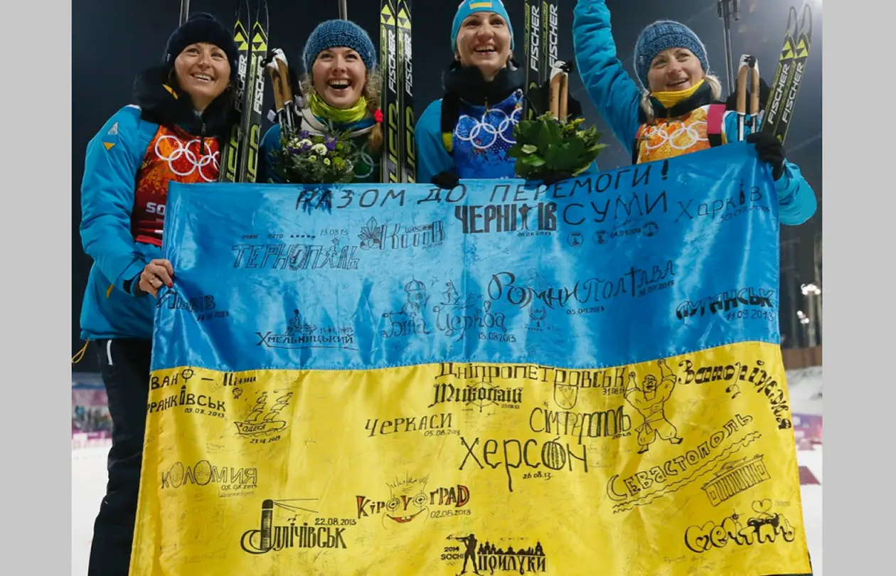 Рівно 10 років тому стартувала естафета Прапора вболівальників біатлону – унікальна акція, що охопила 26 міст України