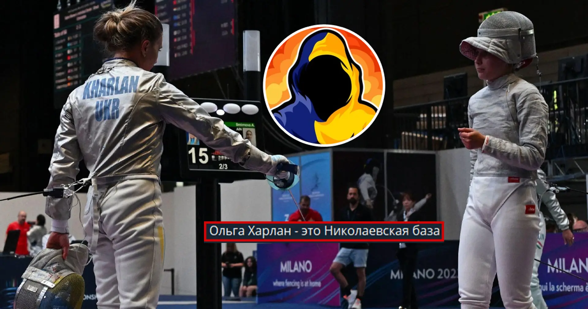 «Ольга Харлан – це миколаївська база»: «Николаевский Ванёк» топово відреагував на перемогу української шаблістки над росіянкою