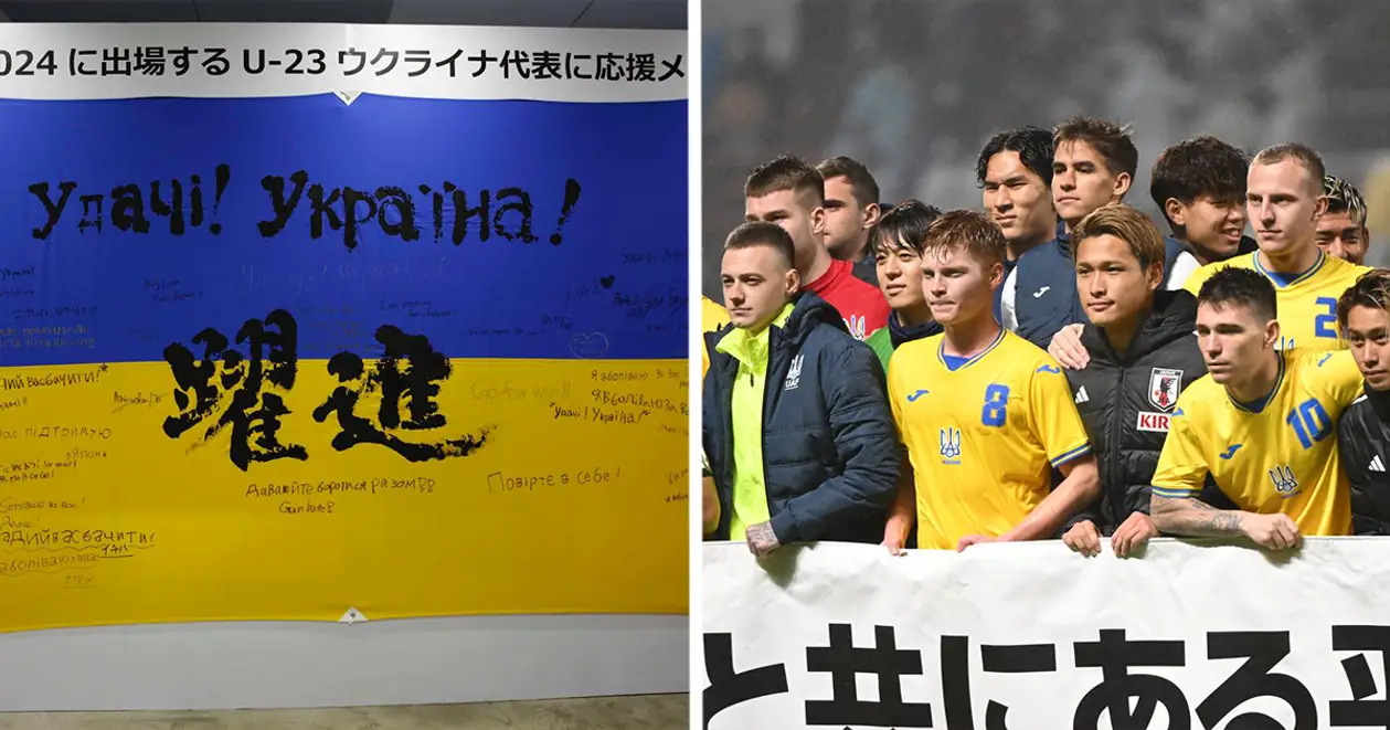 Олімпійську збірну України тепло прийняли у Японії під час товариського матчу