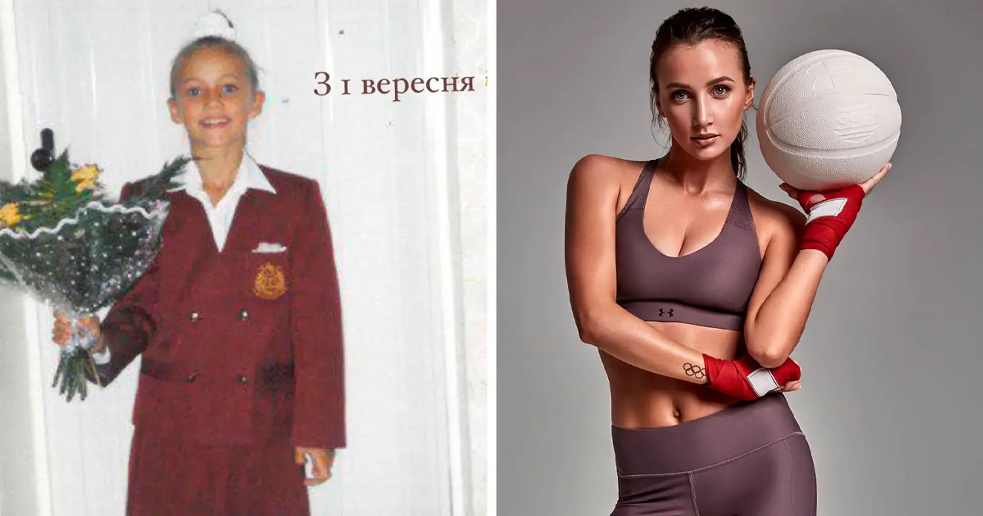 Милота дня. Білодід, Різатдінова та Бризгіна вклали свої дитячі фото на честь першого вересня