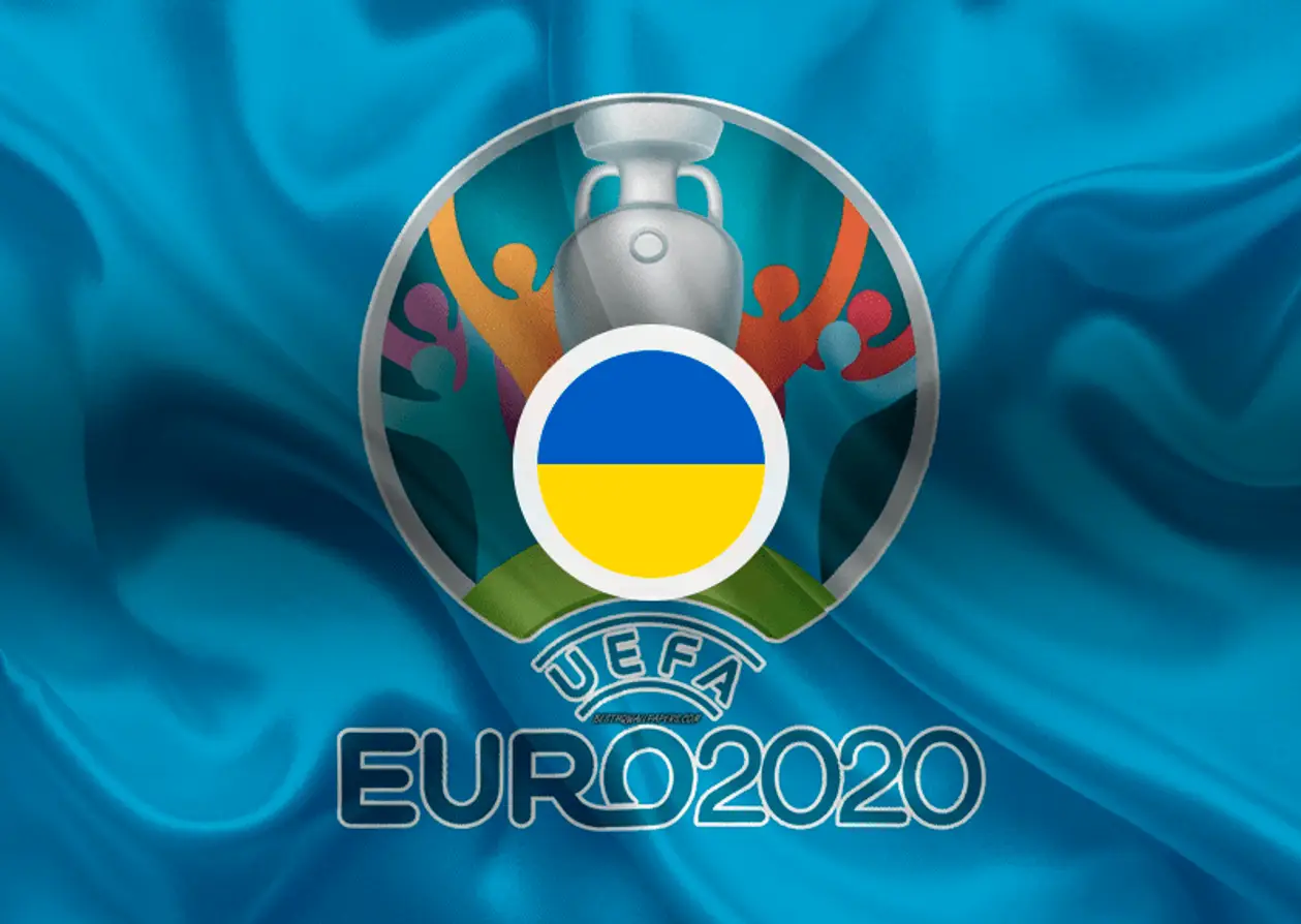 Букмекери оцінили імовірність України виграти Євро-2020
