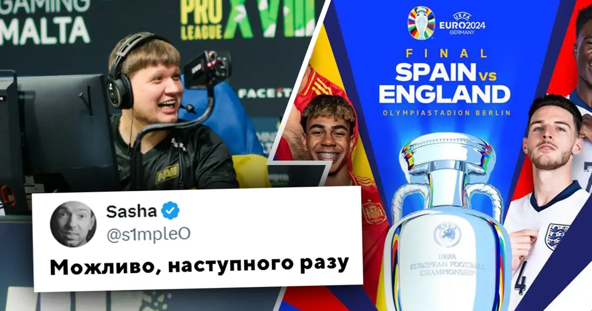 ⚽️ «Можливо, наступного разу». Відомо, за кого s1mple вболівав у фіналі Євро-2024 між Іспанією та Англією