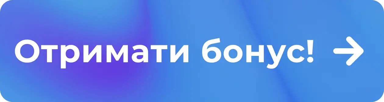 Приветственные бонусы БК: лучшие приветственные бонусы 2025