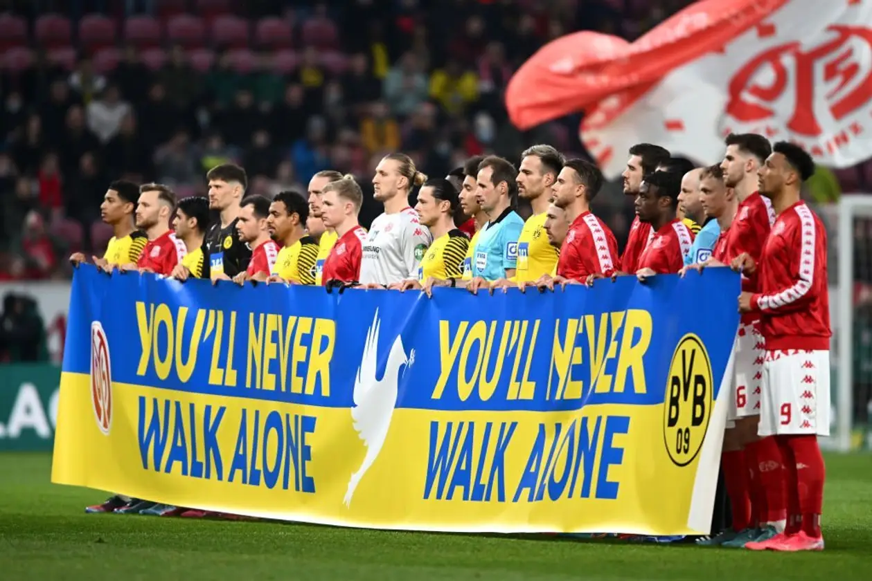«You'll never walk alone». «Майнц» і «Боруссія» підтримали Україну перед матчем Бундесліги