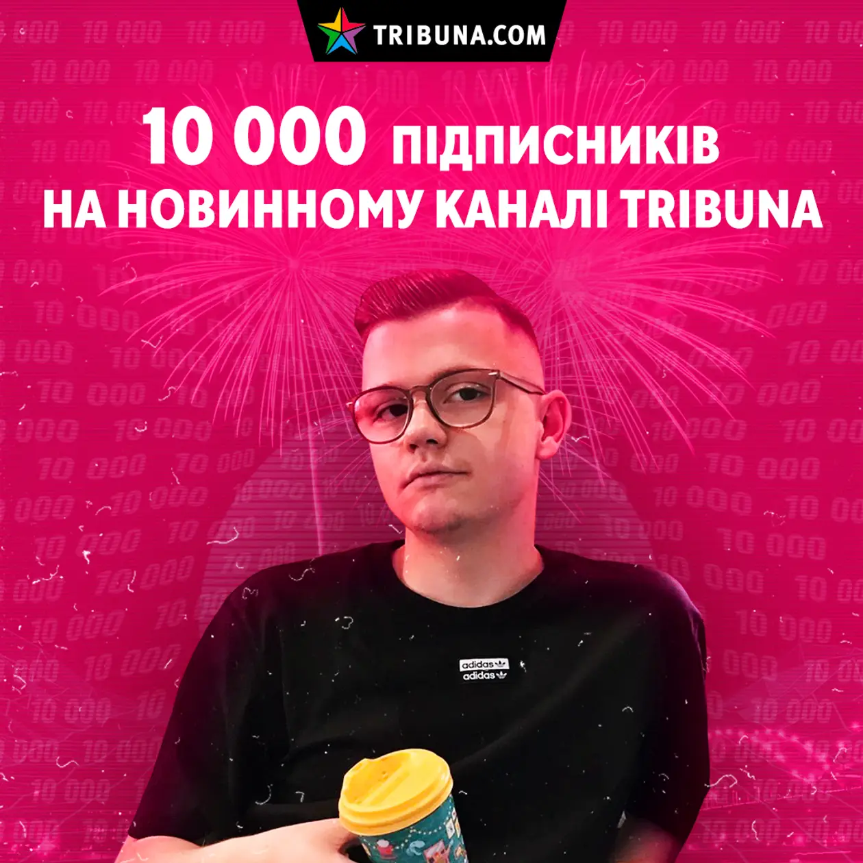 На каналі TRIBUNA — 10 000 підписників! Максим Коляда виконає челендж «ТРЕНДЕЦЬ» і пофарбується в червоний