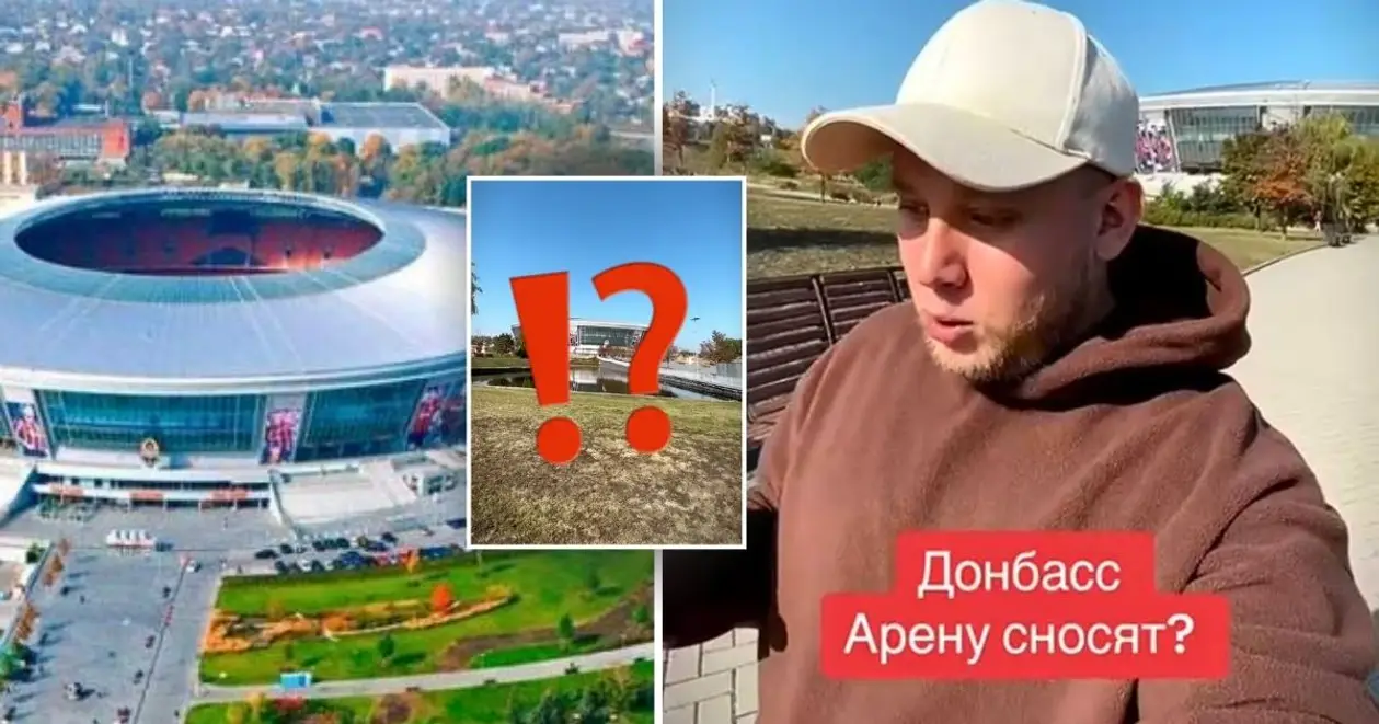 Що з «Донбас-Ареною»? В Донецьку багато чуток, що росіяни хочуть знести легендарний стадіон