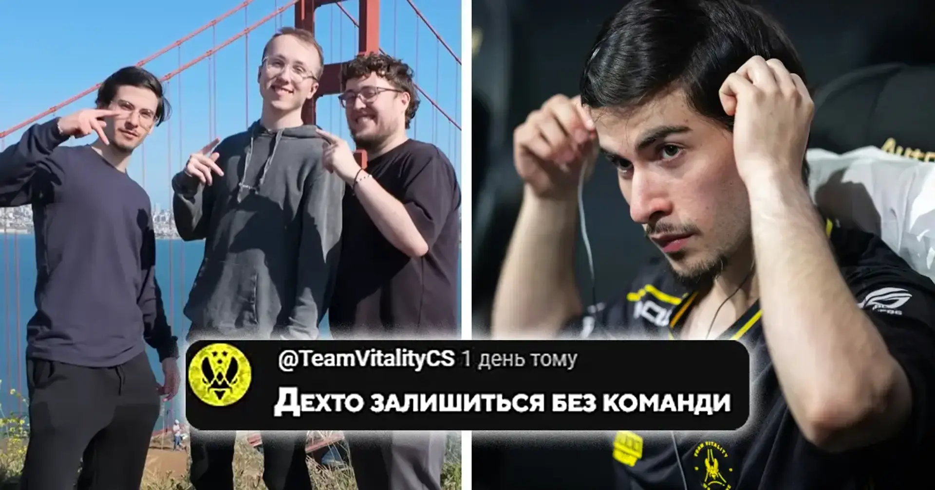 😅 Vitality пригрозили кікнути одного з гравців CS складу: усе через момент з його особистого влогу
