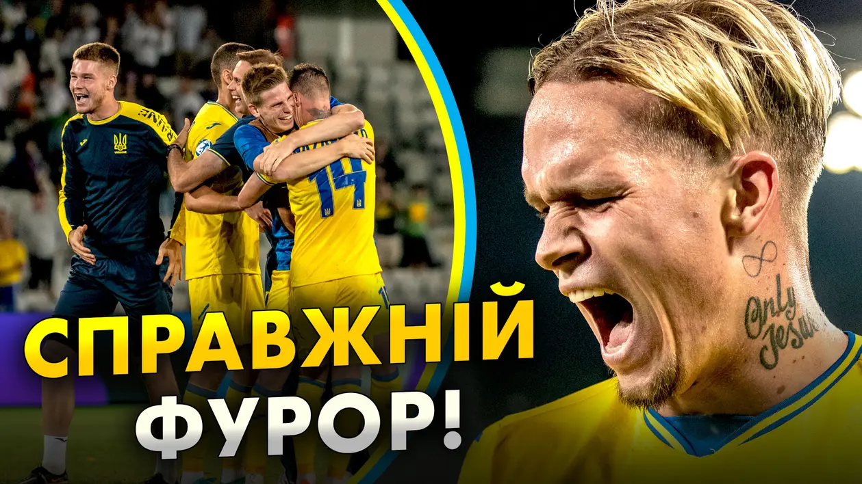 🔥 Молодіжна збірна України - в півфіналі Євро та на Олімпіаді! Чому ми змогли виграти у матчі, де в нас далеко не все виходило?