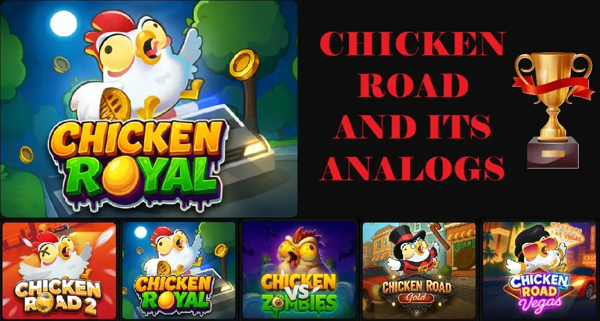 Серия слотов Chicken Road от inOut Games: обзор аналогичных игр и их сравнение